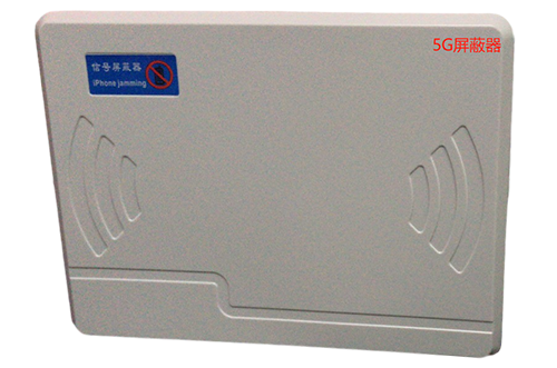 水满乡经济型移动通信干扰器7路