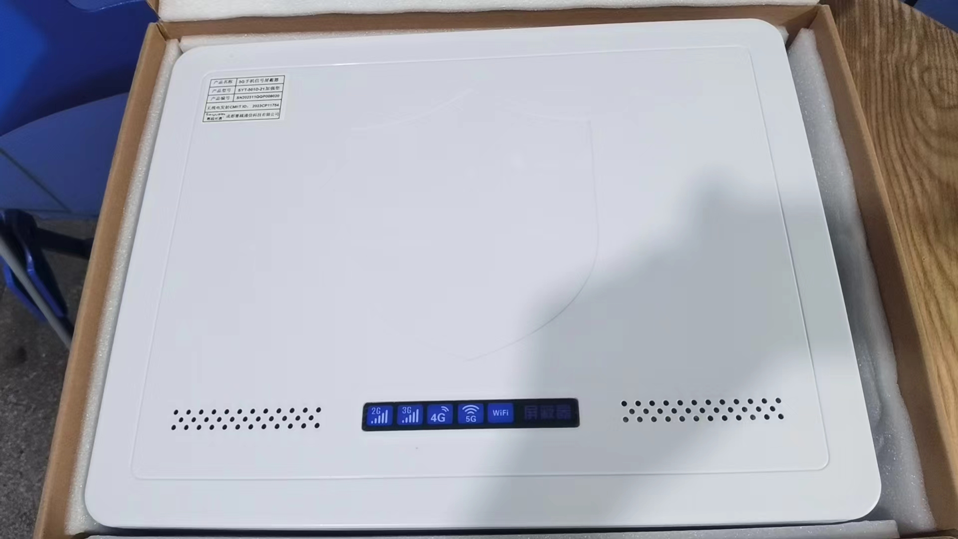  水满乡内置21路移动通信干扰器