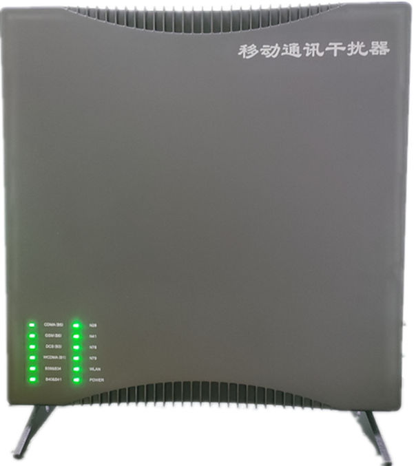  水满乡信令级放装型数字移动通信干扰器