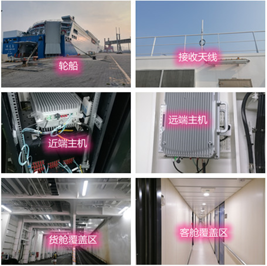  水满乡海上游轮轮船渔船覆盖案例