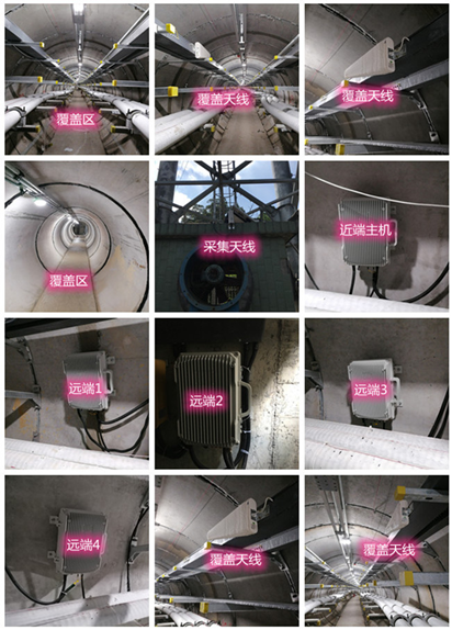  水满乡电力管廊覆盖天线方案案例