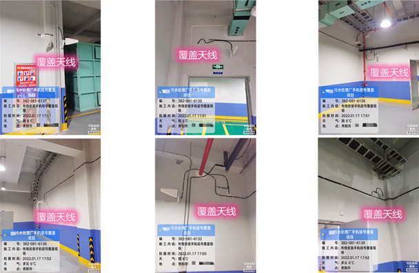  水满乡污水处理净水厂地下箱体覆盖案例